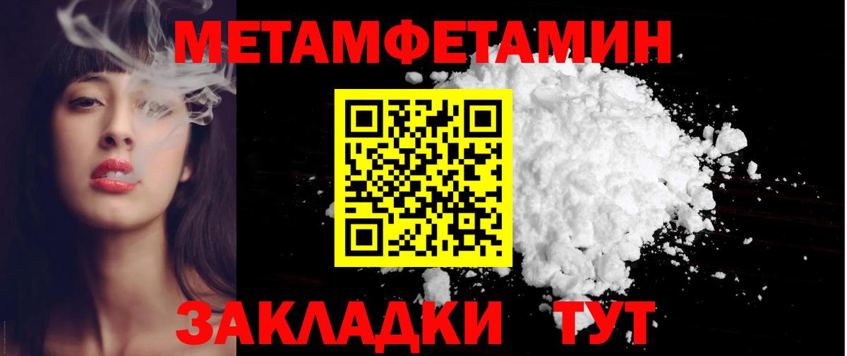Амфетамин 97% Ижевск