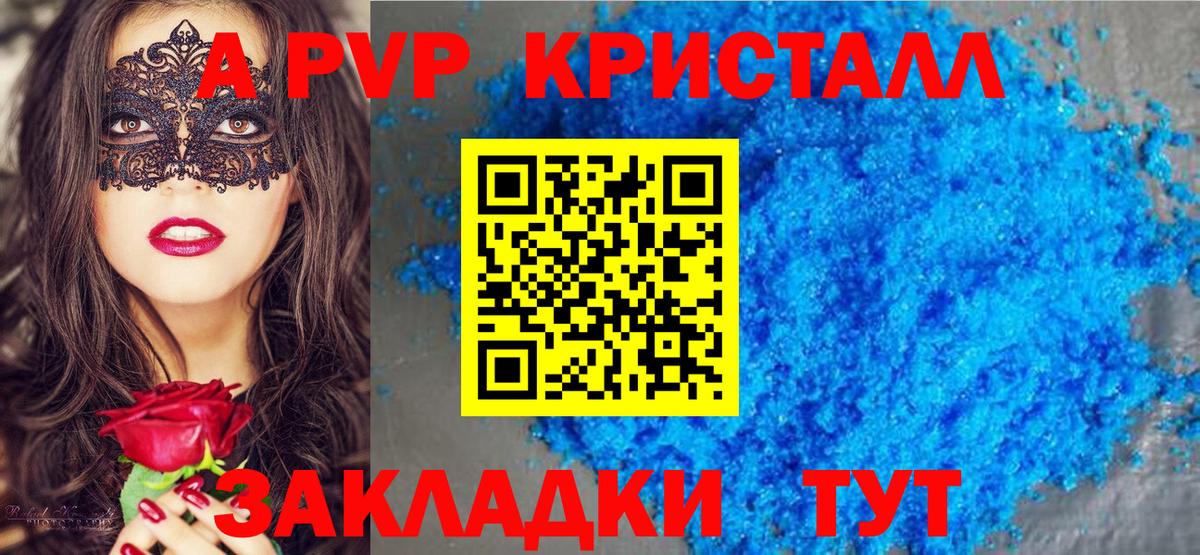  Cocaine Ижевск