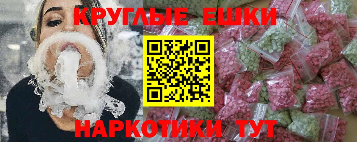 Конопля  Ижевск  МЕФ кристаллы  Гашиш  Вход с VPN 