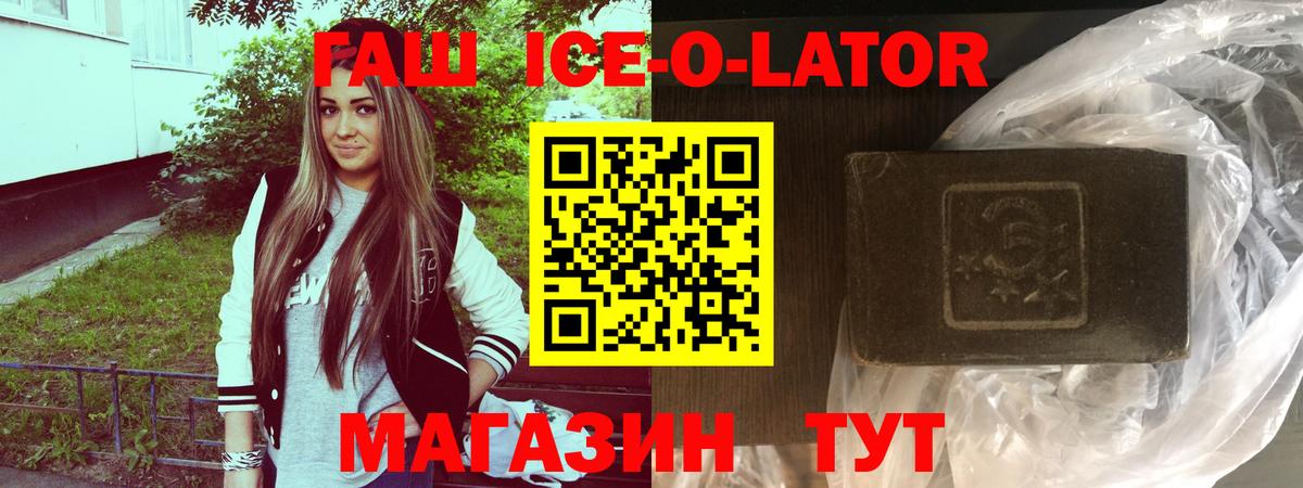 Гашиш 40% ТГК Ижевск
