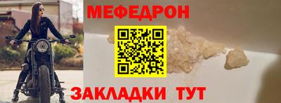 МДПВ Ликино-Дулёво