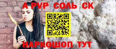 метадон Лесосибирск