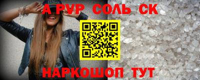 apvp Ливны