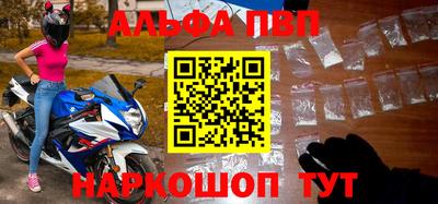 метадон Лесосибирск