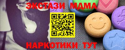 МДПВ Ликино-Дулёво
