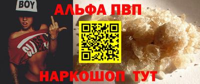 apvp Ливны