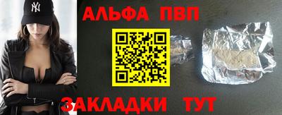 apvp Ливны