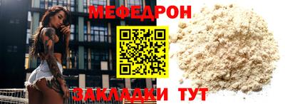 МДПВ Ликино-Дулёво