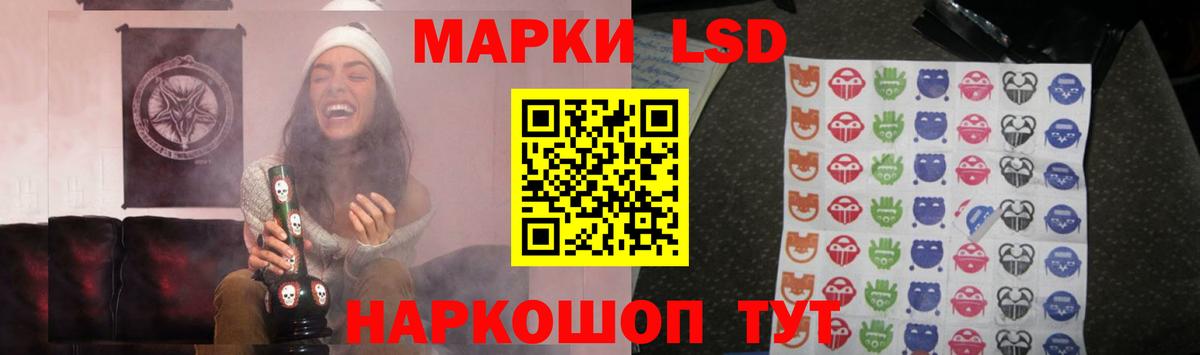 Ижевск  ЛСД экстази ecstasy  LSD-25 экстази  Вход с VPN  LSD-25 экстази кислота 