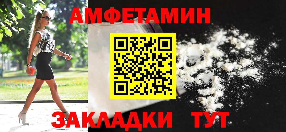 Первитин пудра Ижевск