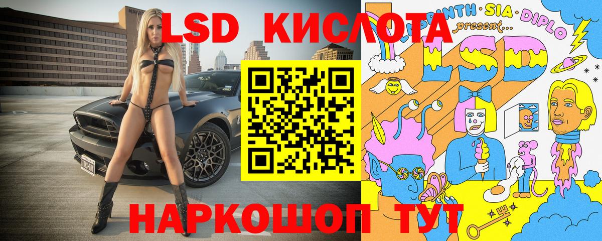 Наркотические марки 1500мкг  Наркотические марки 1500мкг  Вход с VPN  наркошоп  Ижевск 