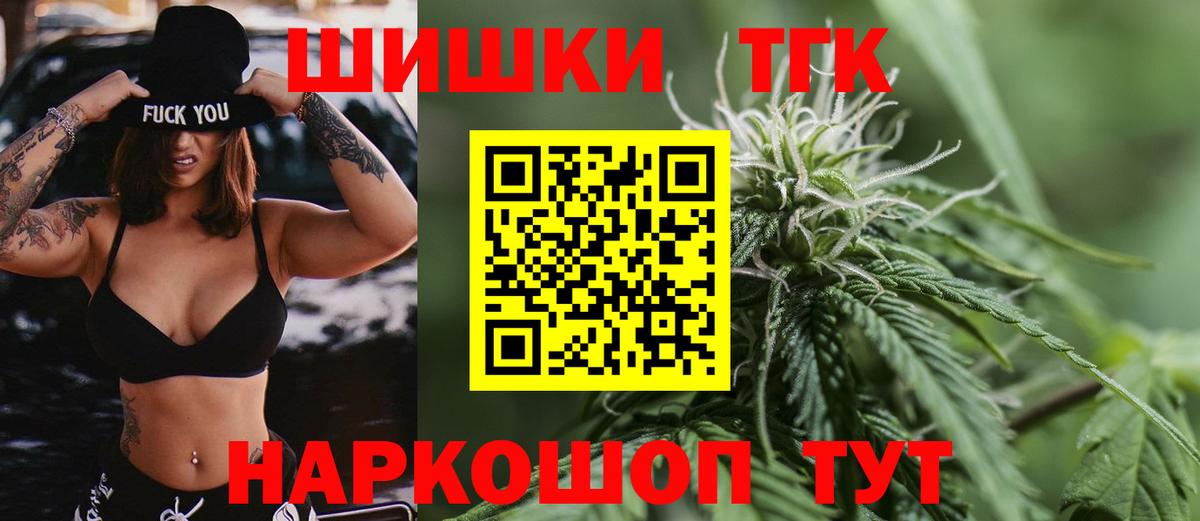 МАРИХУАНА Amnesia  Конопля Bruce Banner  Бошки марихуана OG Kush  Ижевск  Вход с VPN 